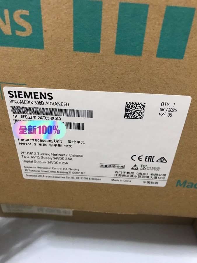 西门子6FC5370-2AT03-0CA0