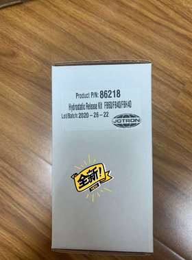 Jotron86218HRU用于Jotron60S/