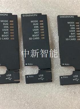 三菱模块 Q06UDVCPU Q03udvcpu盖板套装。1