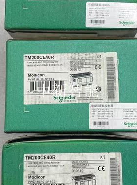 施耐德可编程控制器模块,型号:TM200CE40R,数量三台