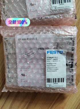 CP-A08-M12-EL-Z订546924输入模块