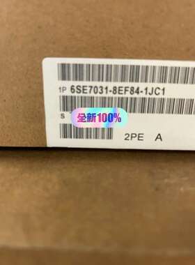 西门子6SE7031-8EF84_1JC1现货质保议