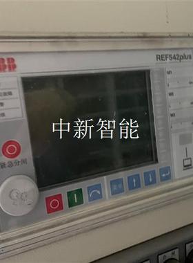 ABB REF542pIus成色充新,实图