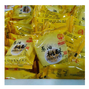 包邮传统糕点麦陇香葱油桃酥香蕉饼干薄饼独立包安徽安庆特产零食