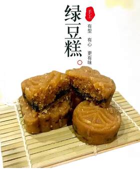 包邮尝鲜安徽特产柏兆记绿豆糕