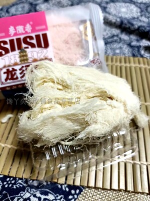 安庆麦陇香糕点龙须酥多口味