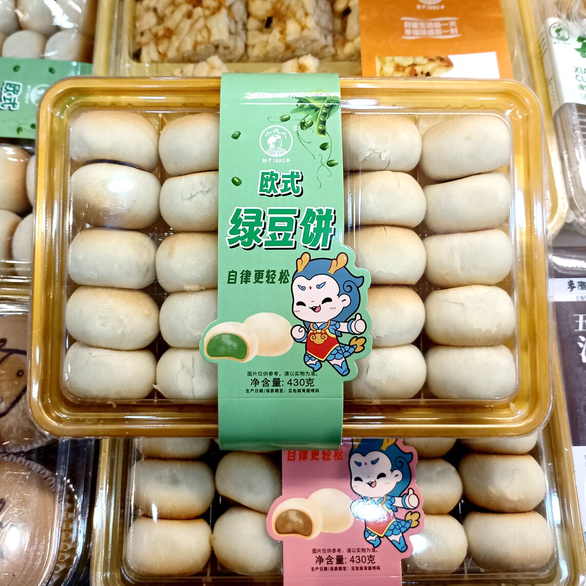 安徽特产糕点点心零食小龙人绿豆饼红豆饼新鲜美味早点