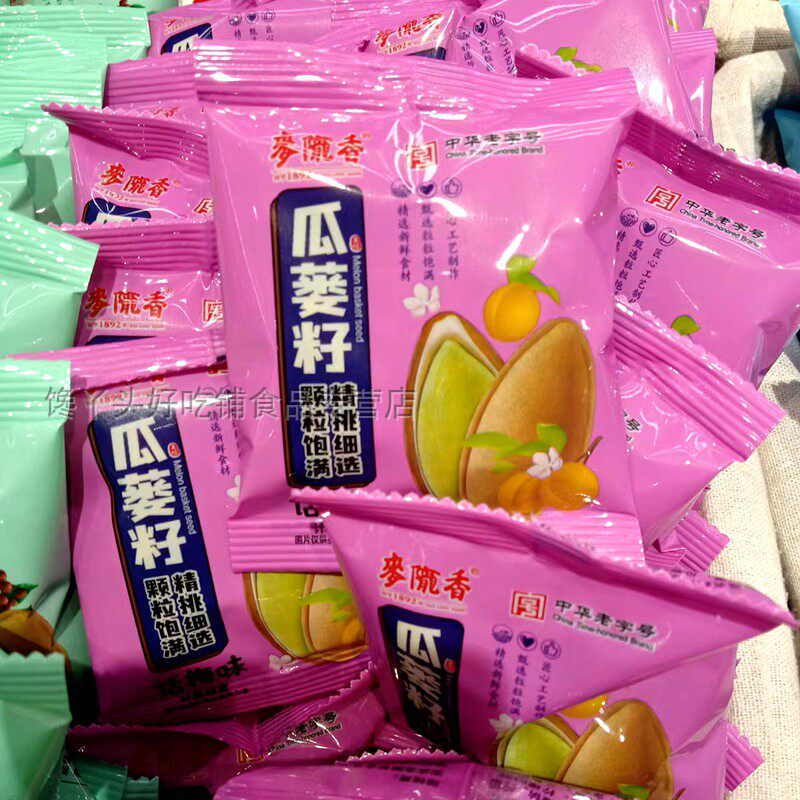 新品包邮年货零食炒货送人安庆麦陇香瓜蒌子安徽特产