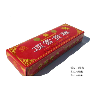 传统糕点零食饼干点心安徽怀宁顶雪贡糕云片糕250克喜糕