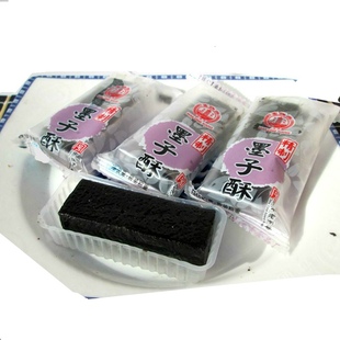 包邮麦陇香墨子酥安庆传统糕点徽墨酥烘糕绿豆糕酥糖条头糕