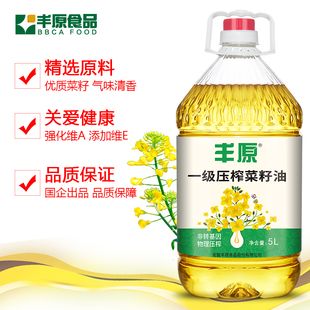 丰原食品 5L压榨菜籽油 非转基因 桶装 食用油