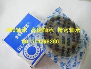 HRB轴承 哈尔滨轴承 背对背轴承7002AC/P5DB 7002A/P5DB 配对轴承