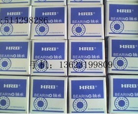 HRB轴承 哈尔滨轴承  7019C 36119 (7019AC 46119) 95*145*24