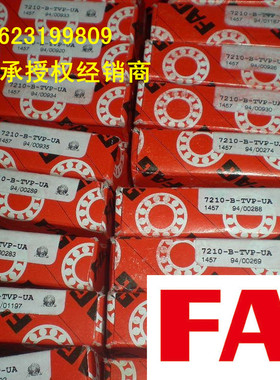 德国FAG轴承进口轴承 2217 N217W 85*150*28 N217E.TVP2