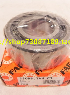 德国FAG轴承 进口轴承 3209B.TVH 5209B.TVH 45*85*30.20