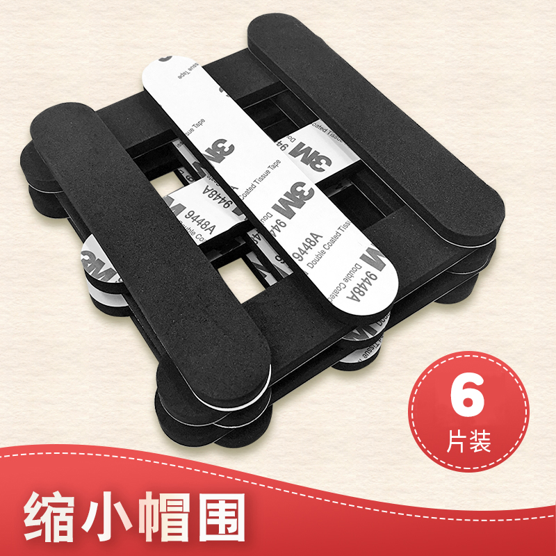 小帽围福音 两种规格颜色自由选择