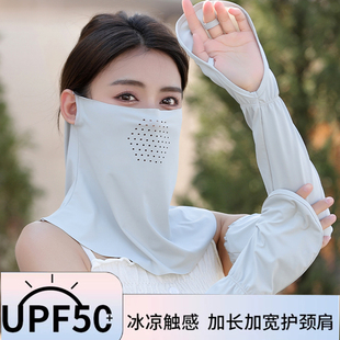 防晒面罩女夏季 2024年新款 遮脸透气口罩开车防紫外线面巾护颈面纱
