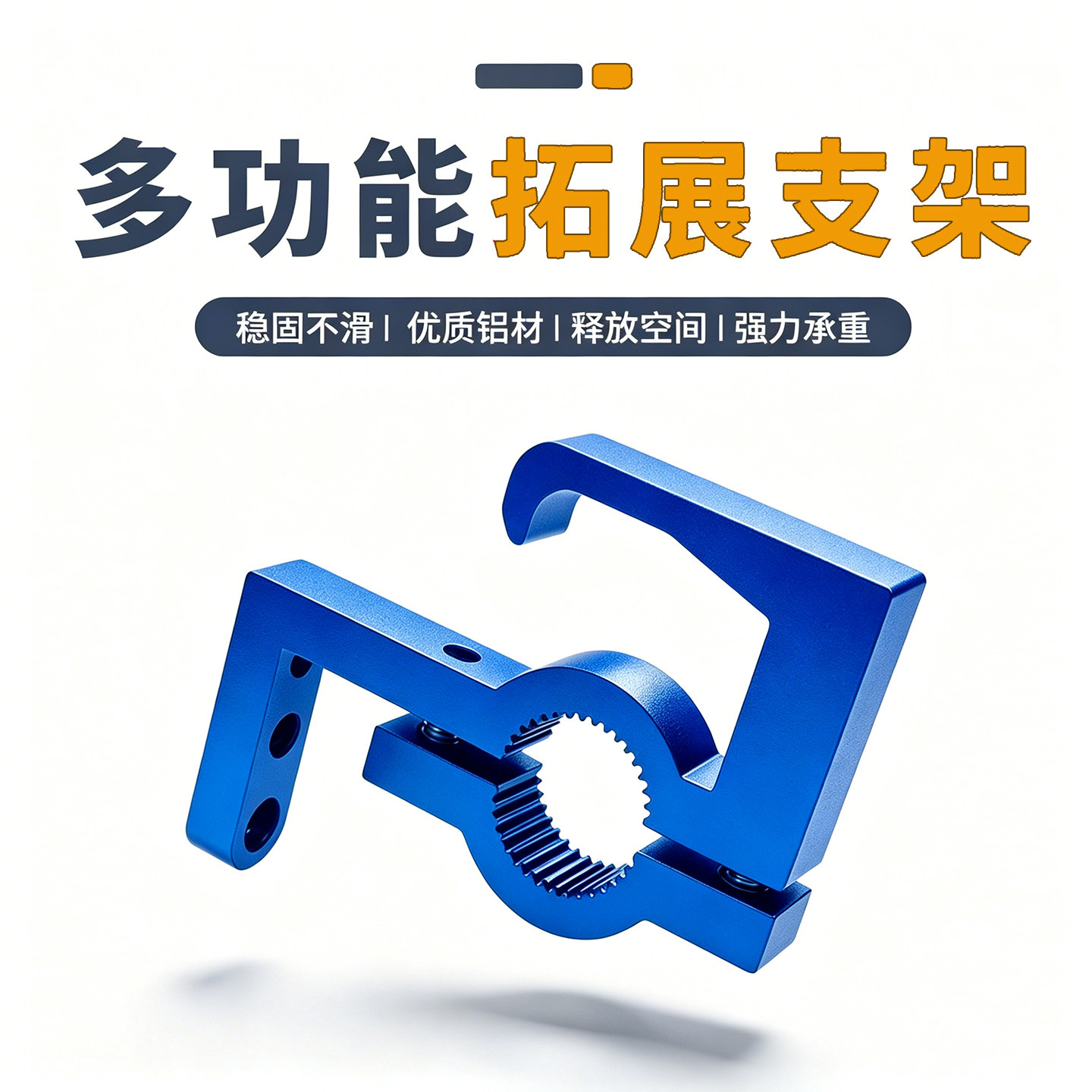 适用电动车摩托车改装龙头扩展支架机车保险杠射灯多功能杆通用款