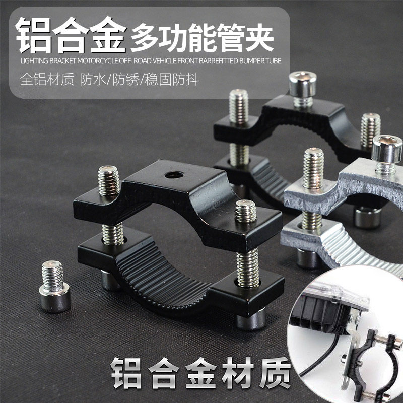电动车摩托车前叉管夹子图片