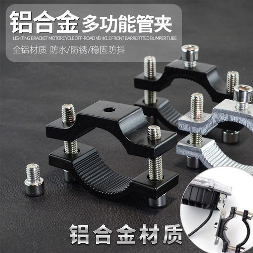 电动车摩托车前叉管夹子