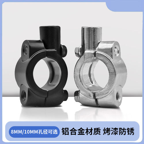 电动车反光镜底座摩托车电瓶车