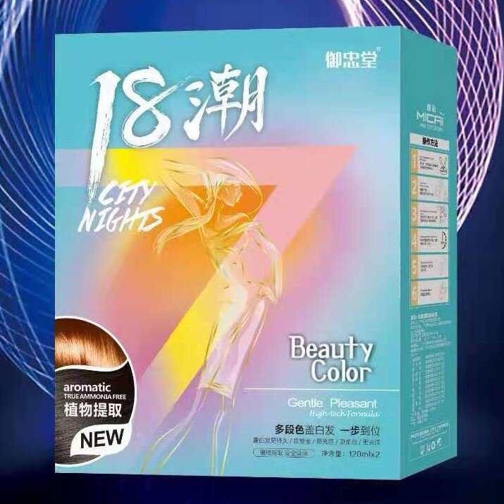 韩妃18潮炫彩染发膏温和植物配方多段色柔亮炫色持久光泽120mL