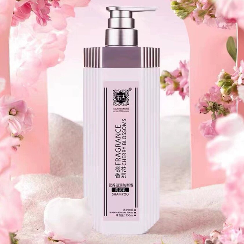 拓古樱花香氛营养滋润防断发洗发乳水润修护精华护发乳液清爽去屑