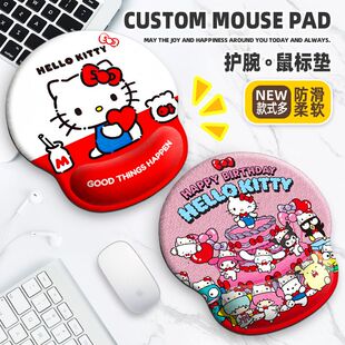 三丽鸥护腕鼠标垫hellokitty手托丑鱼硅胶滑鼠垫XO酷企鹅大号加厚
