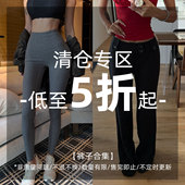 不定时更新 HELEN 售完即止 现货现拍 数量有限 裤 子福利折扣款