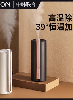 edon39度加湿器加热杀菌家用智能卧室大雾量容量空气喷雾孕妇婴儿