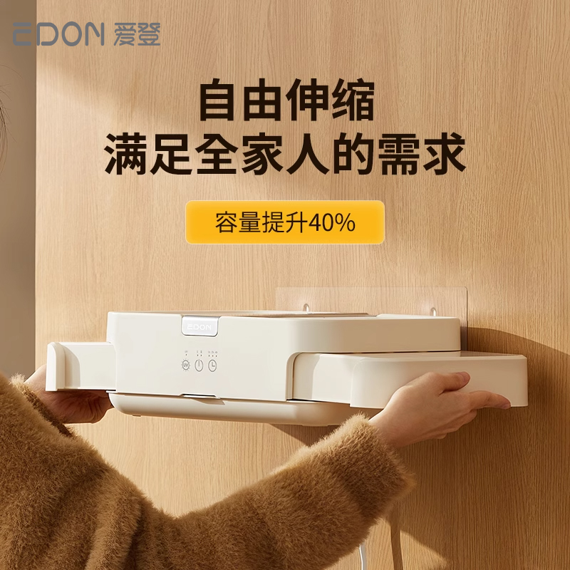 edon爱登便携式干衣机家用小型暖风烘干机宿舍旅行出差可折叠壁挂