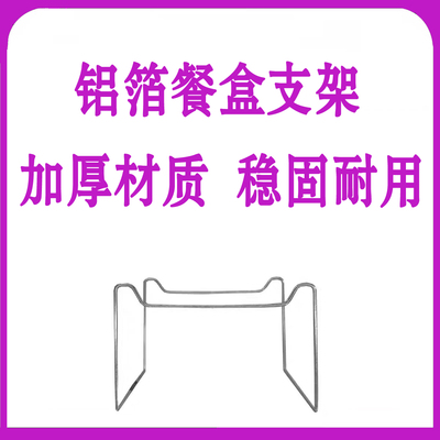 凯箔尔支架薄利多销厂家直销