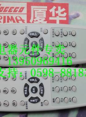RC-A24 F82 厦华 夏华 XT-21A6 F2116 F2120 F21Y 电视机 遥控器