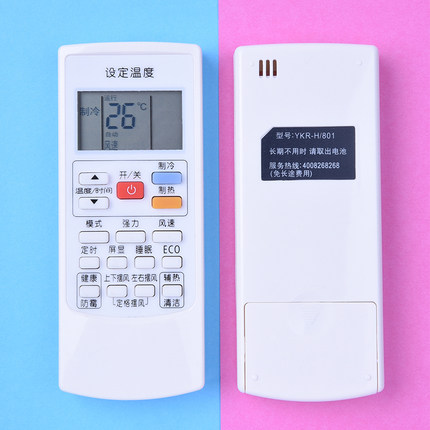 适用于AUX奥克斯空调遥控器YKR-H/801 H/901 H801 903 YKR-H/803