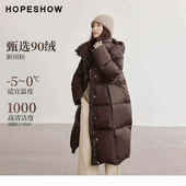 日常价 红袖 冬新款 女装 落肩立领连帽羽绒服