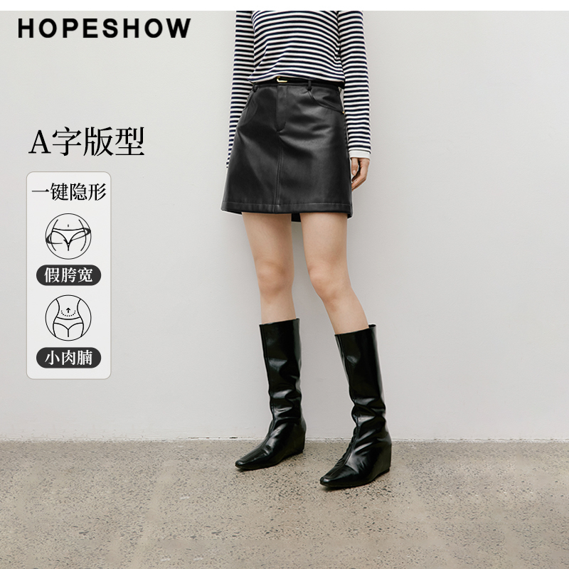 【清仓】红袖秋季新款女装黑色浮雕扣A字PU皮短裙