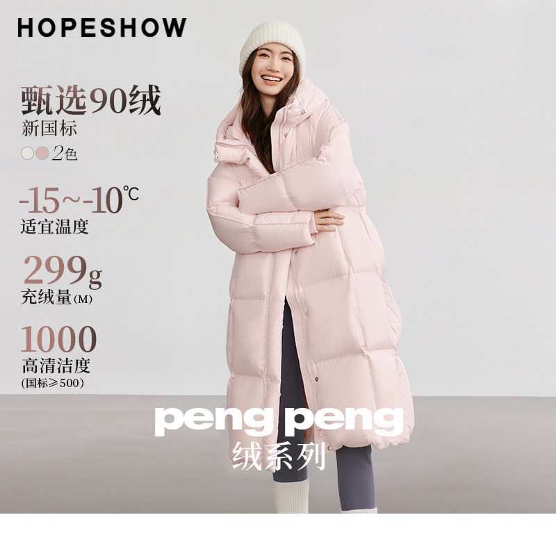 【日常价】红袖2024冬新款女装千金风插肩立领连帽羽绒,女装/女士精品,羽绒服,淘宝优惠券,粉丝福利购,淘宝优惠卷