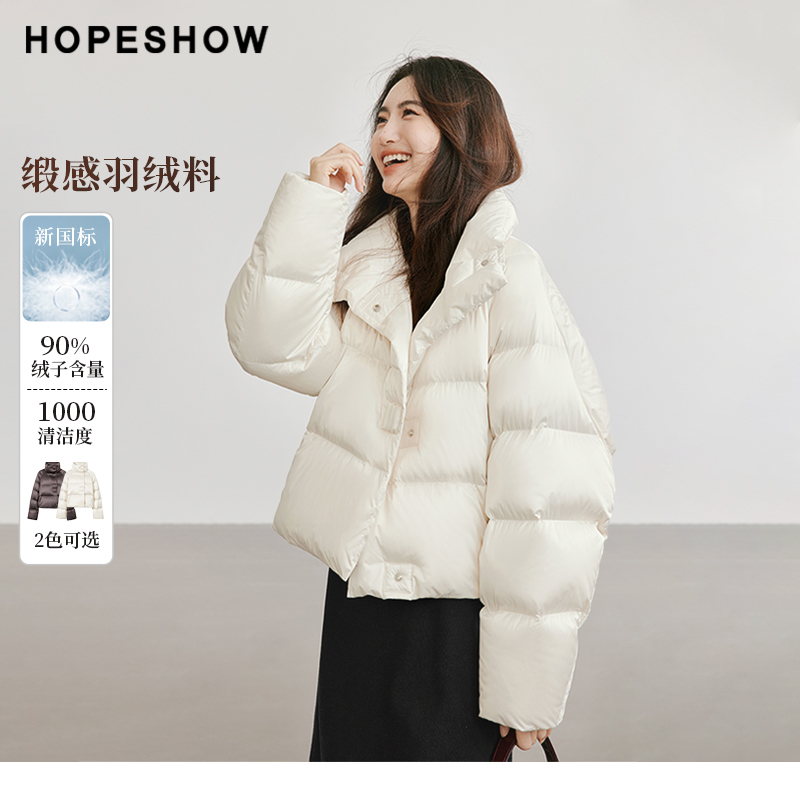 【清仓】红袖冬季2024新款女装缎面感插肩四合扣立领羽绒服