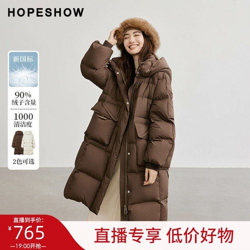 【直播专享低价好物】红袖2024冬新款女装插肩立领连帽羽绒服