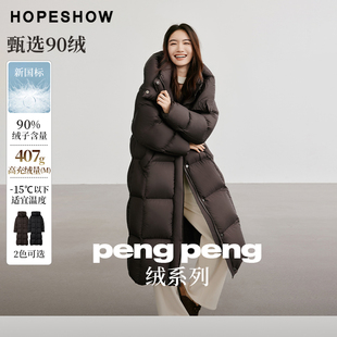 清仓 女装 红袖 2024新款 落肩双拉链立领连帽被子羽绒 冬季