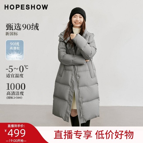 【直播专享低价好物】红袖冬新款女装落肩双拉链立领连帽羽绒服