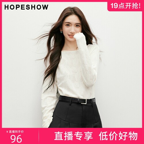 【直播专享低价好物】红袖2025新款女装肌理感一字领套头蕾丝上衣