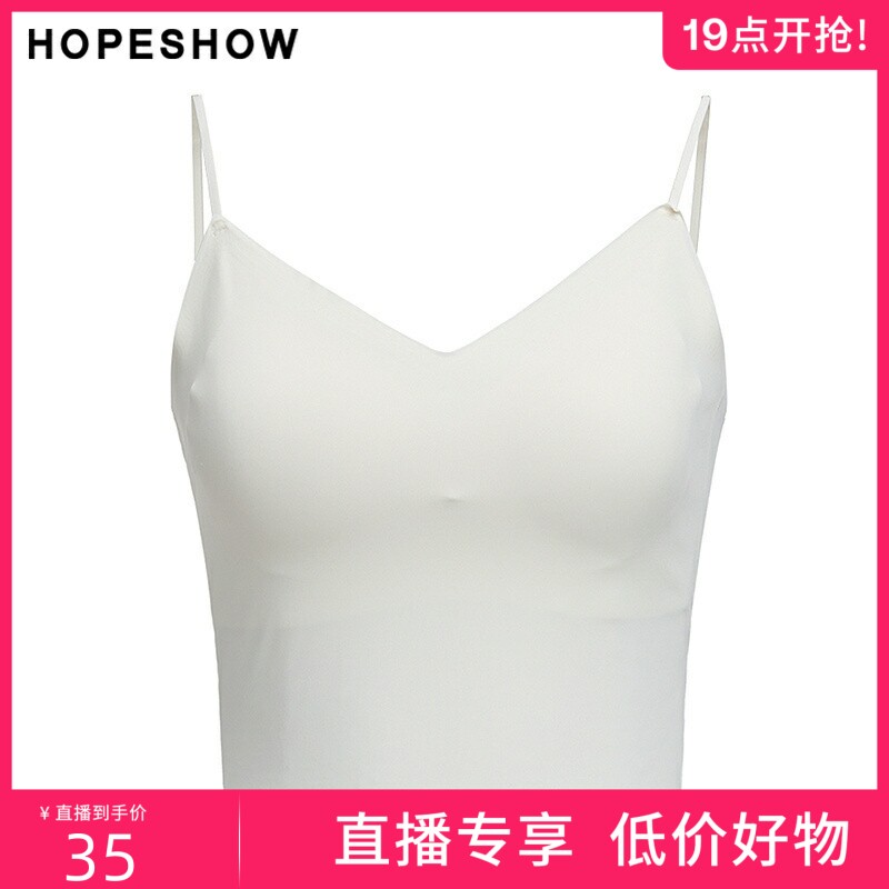 【直播专享低价好物】红袖202背心吊带