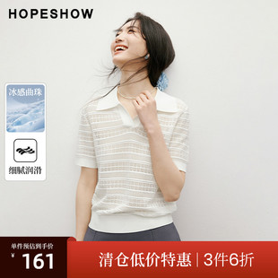 清仓 2025夏季 红袖 镂空提花正肩POLO领套头针织衫 新款 女装
