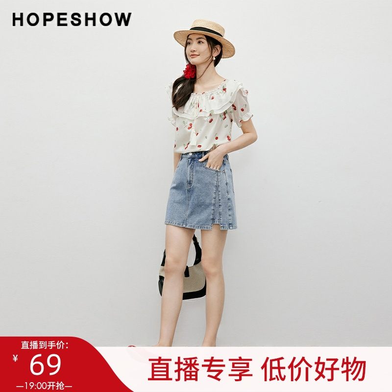 【直播专享低价好物】红袖夏新款女装水洗一粒扣A字牛仔短裙