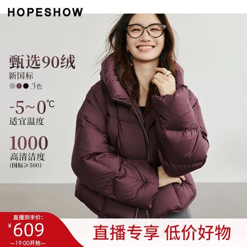 【直播专享低价好物】红袖2024冬新款女装珩线落肩拉链连帽羽绒服