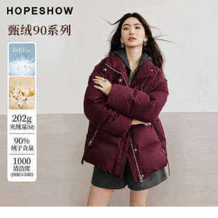 【日常价】红袖冬新款女装落肩双拉链小立领羽绒服