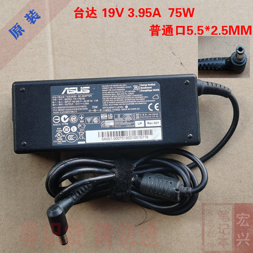 原装华硕笔记本充电器19v3.95a 75W电源适配器X54H K42J K52J X84