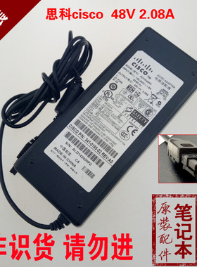 适用于CISCO思科ASA5505 防火墙 48V 2.08A ad10048p3 电源适配器