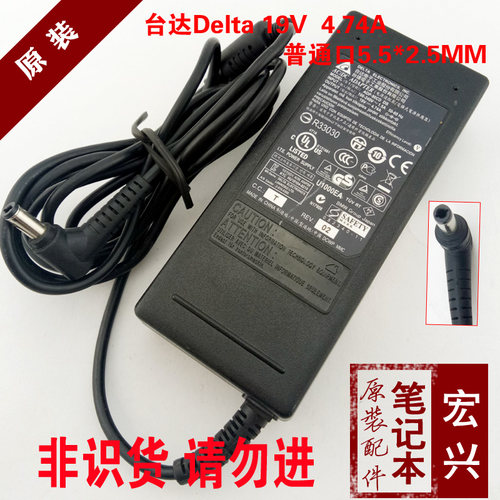 原装笔记本电源适配器 台达Delta19v 4.74A  ADP-90SB BB 华硕